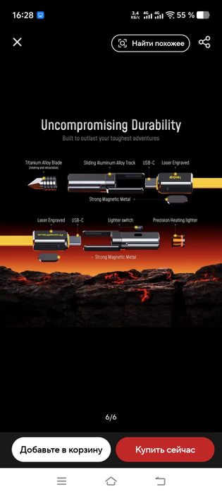 Кабель Aohi Prometheus 240 W