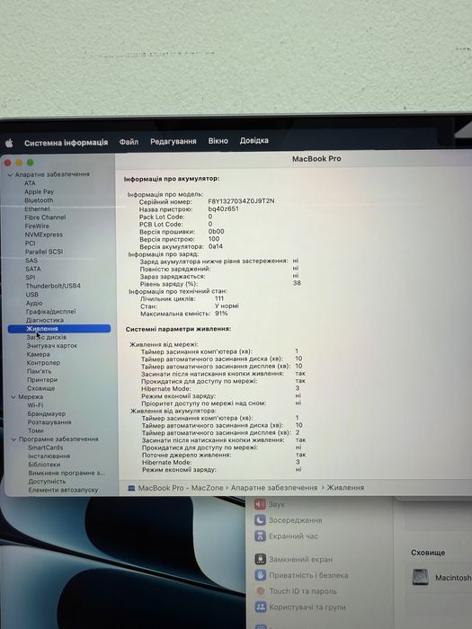 Ідеал Macbook Pro 16 2021 M1 Pro 16Gb | 512Gb • ГАРАНТІЯ Макбук М1 Pro