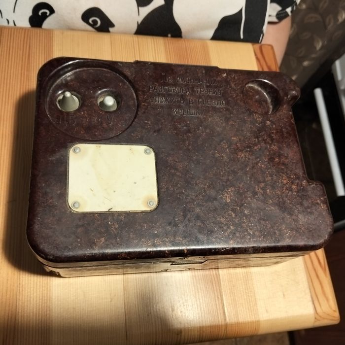 Армейский телефон