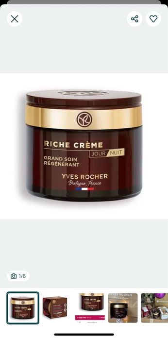 Riche Creme Yves Rocher, 75 ml