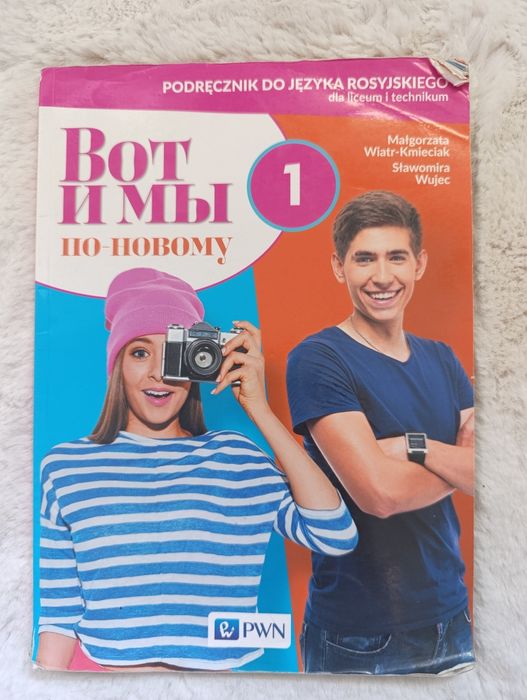 Wot i my, po nowemu 1,  język rosyjski dla liceum lub technikum