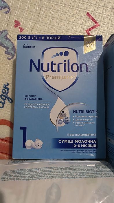 дитячі речі,комбінезон, памперси,суміш