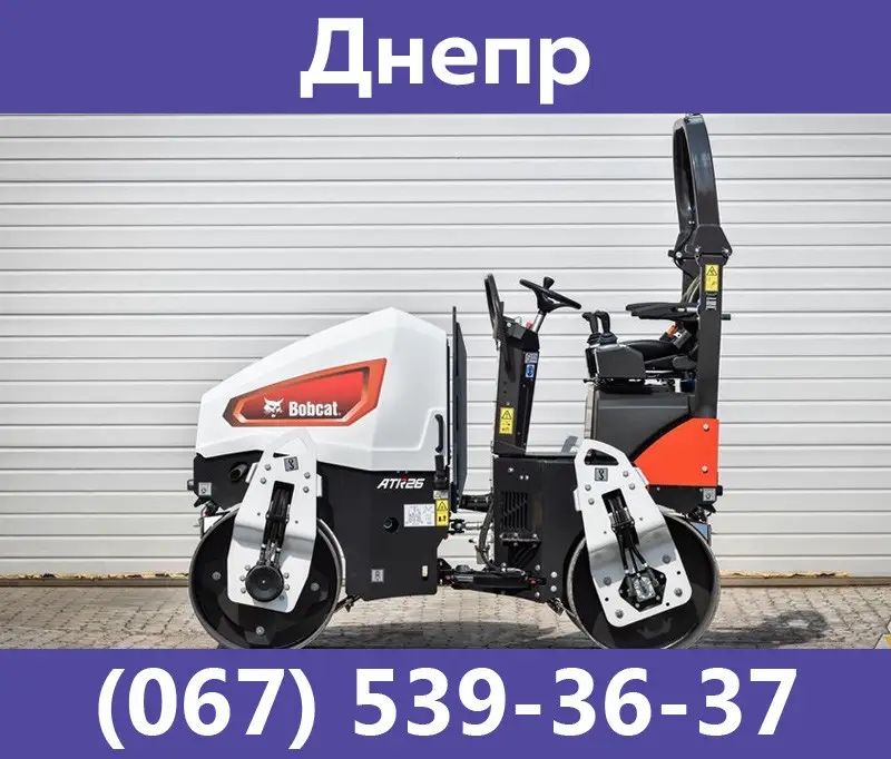 Послуги Оренда Услуги Аренда дорожного виброкатка Bobcat вес 2,7т
