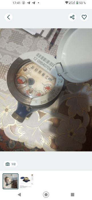 Продам водяной счётчик мокроход уличный sensus