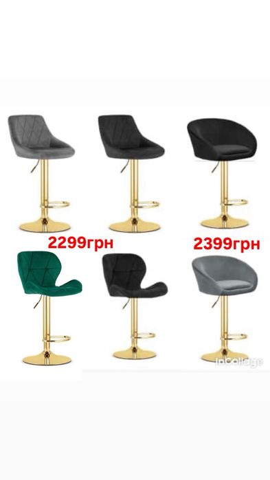 Барні крісла,барное кресло,хокер, барный стул, кресло для макияжа