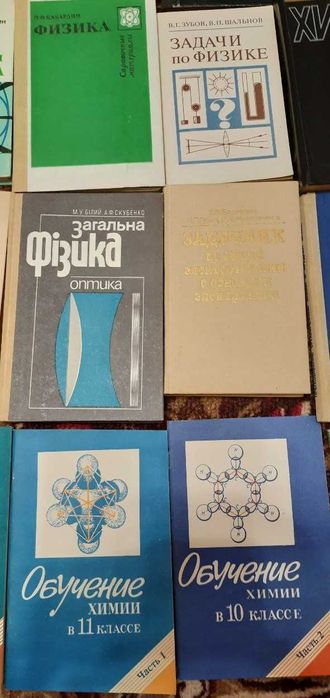 Книги (обмін або продаж)