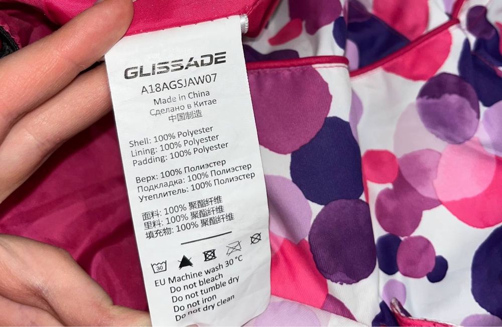 Куртки лижні жіночі