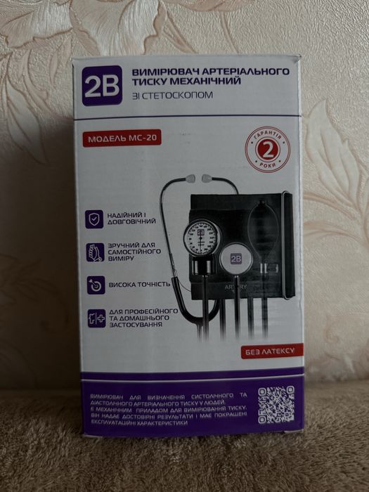 Тонометр механічний на гарантії