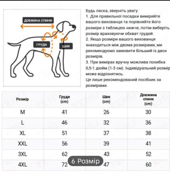 Продам толстовки для собак.