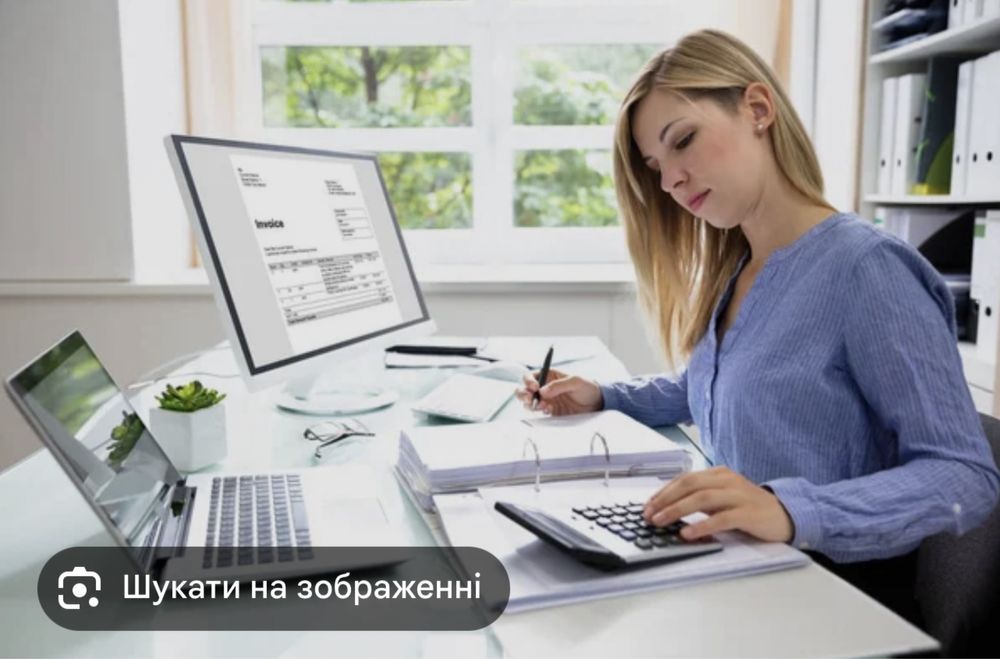 Бухгалтерські послуги