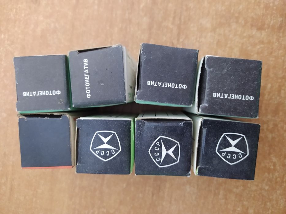 Фотоплёнка СССР. Свема.