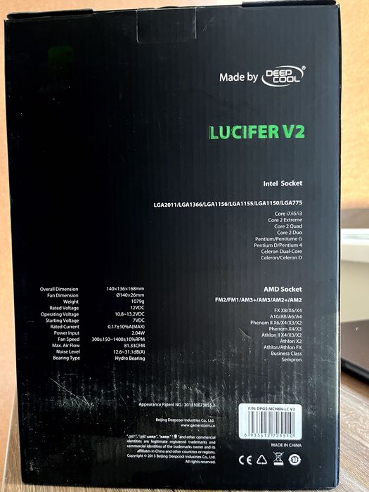 Кулер DeepCool Lucifer V2
