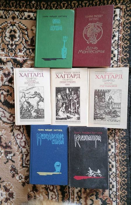 Класика пригодницької літератури, комплект книг