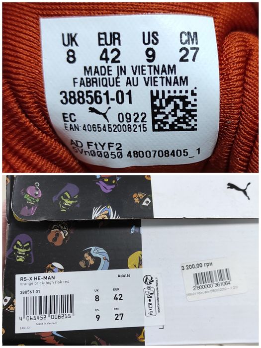 42 Puma RS-X Masters 388561-01 оригінальні чоловічі кросовки