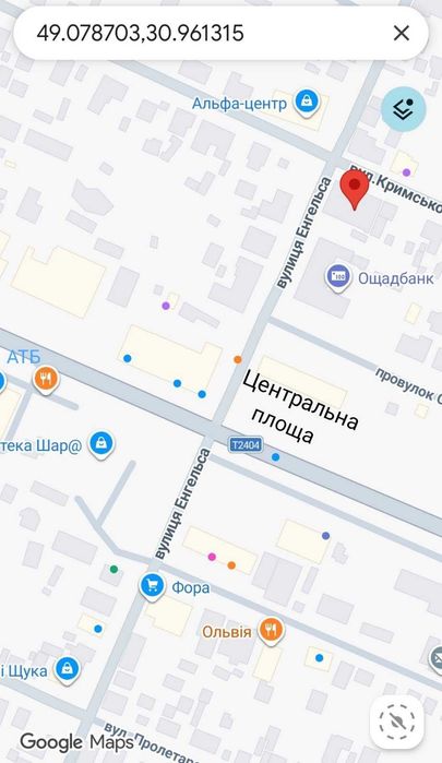 Продам будинок в самому центрі м. Звенигородка