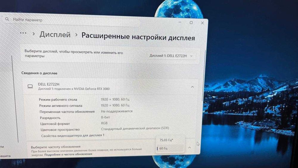 Продам монитор Монитор Dell E2722H 27 дюймов FullHD 1920х1080