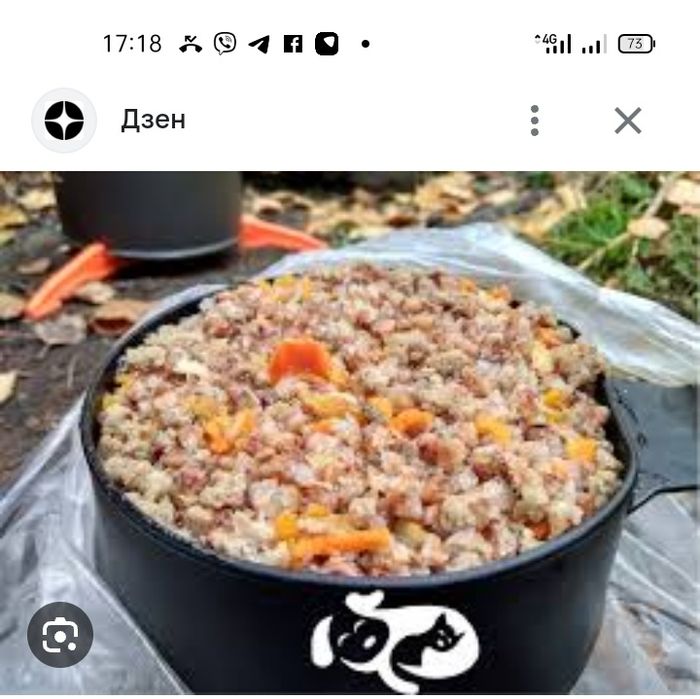 Каши для животных.