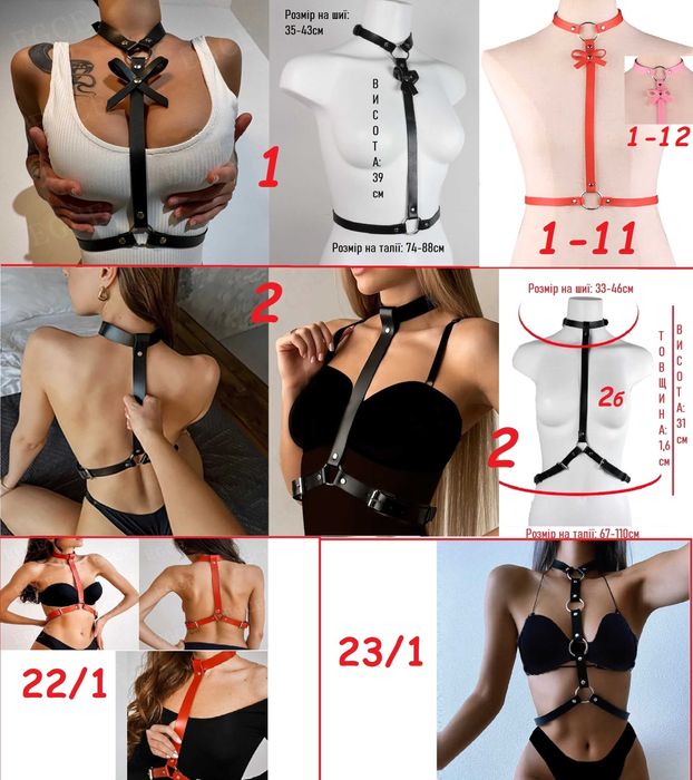 Еротичні шкіряні портупея гартер бандаж пояс ремінь боді шкіра кожа