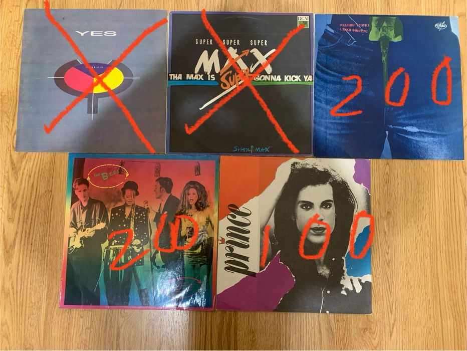 Продам пластинки Антроп