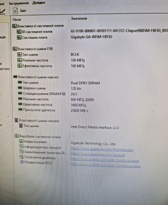 Intel i5-4440 3.1-3.3ghz/16gb память/Материнка Бистрий комплект для ПК