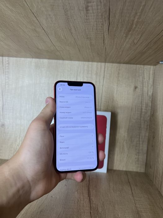 iPhone 13 128 gb