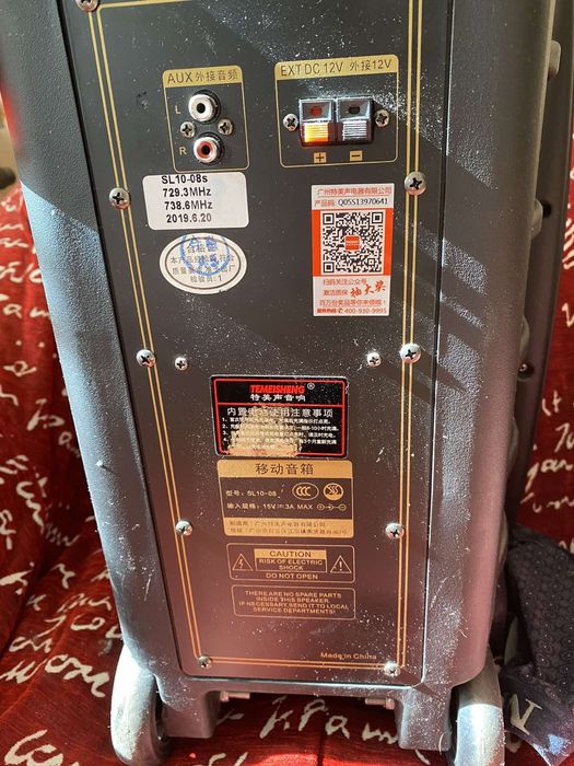 Акумуляторна колонка Temeisheng SL 10-08S/ 150 W
Акустичні системи
Пор