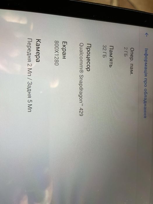 Планшет Lenovo TB X 505L
