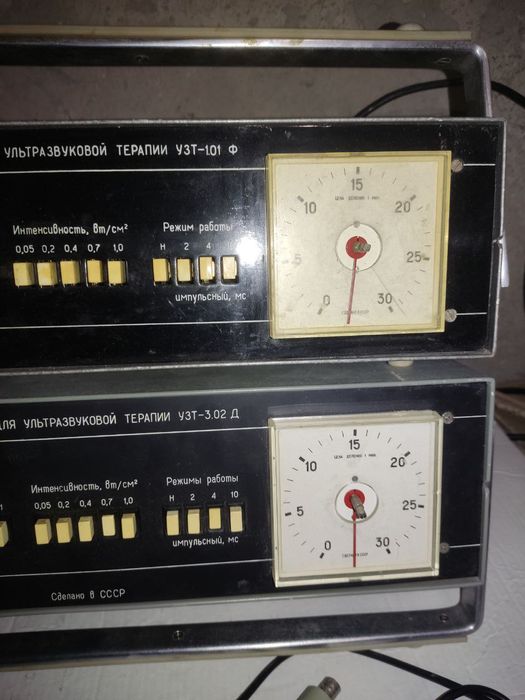 Аппарат ультразвук УЗТ-1.01Ф