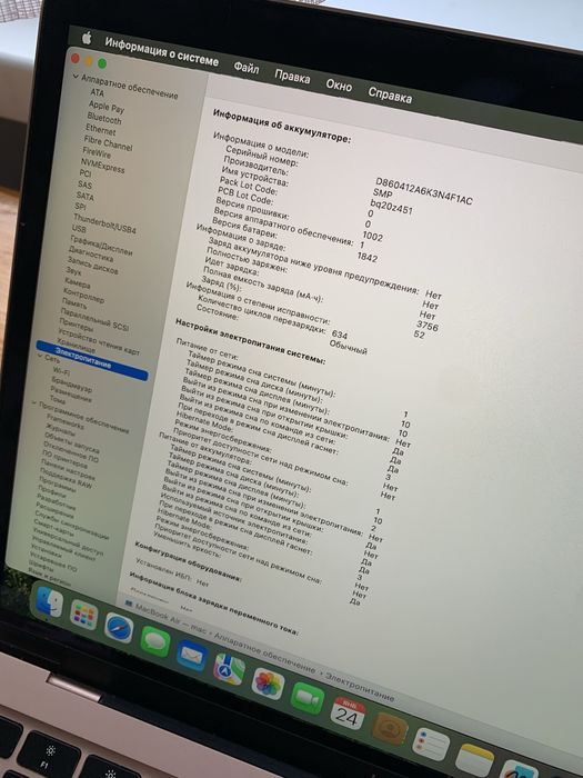 MacBook Air 2020 256gb 6-7годин акб.