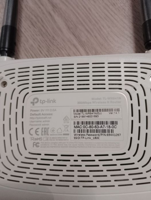 Wi-fi роутер TP-link - WR841N 300Mbs