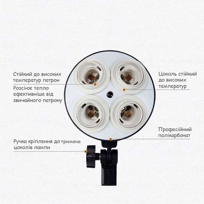 АКЦІЯ!!!Софтбокс на 4 лампи, 50 х 70 см із посиленим штативом на 2.5 м