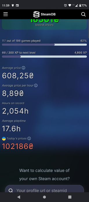 Продам свій аккаунт в стім