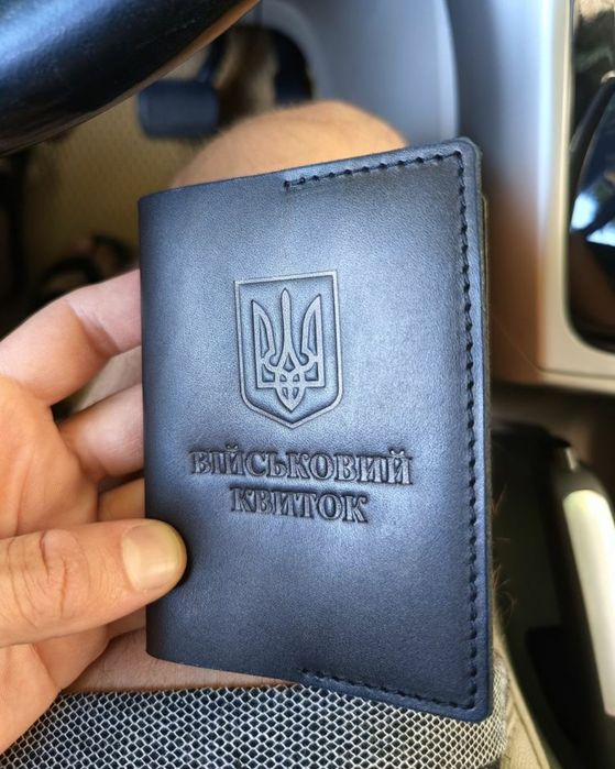 Кожаная обложка на военный билет офицера запасу військовий квиток