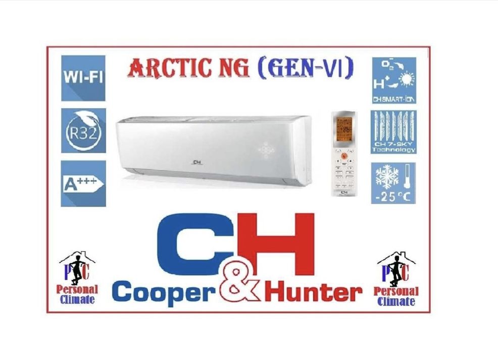 Кондиціонер Cooper&Hunter CH-S09FTXLA2-NG.