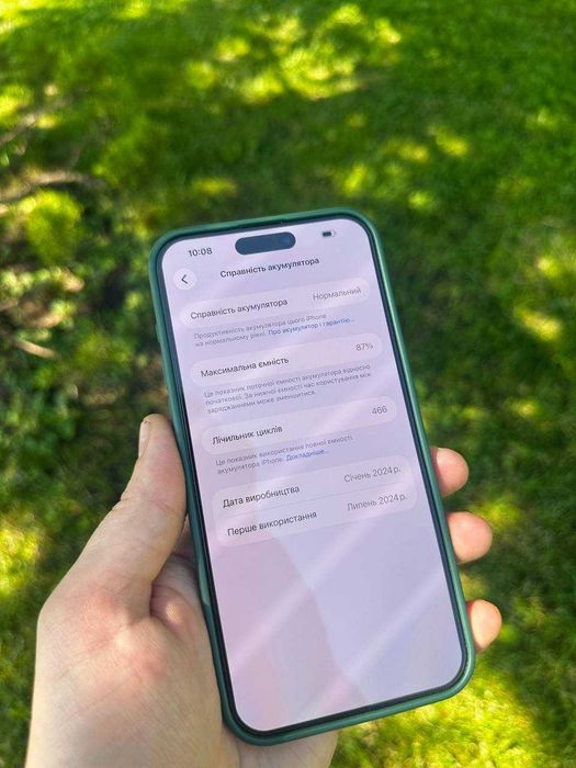 iPhone 15 Pro Max 256GB у відмінному стані Neverlock