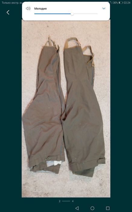 Коллекция военной одежды. Сапоги, брюки и др. См все фото