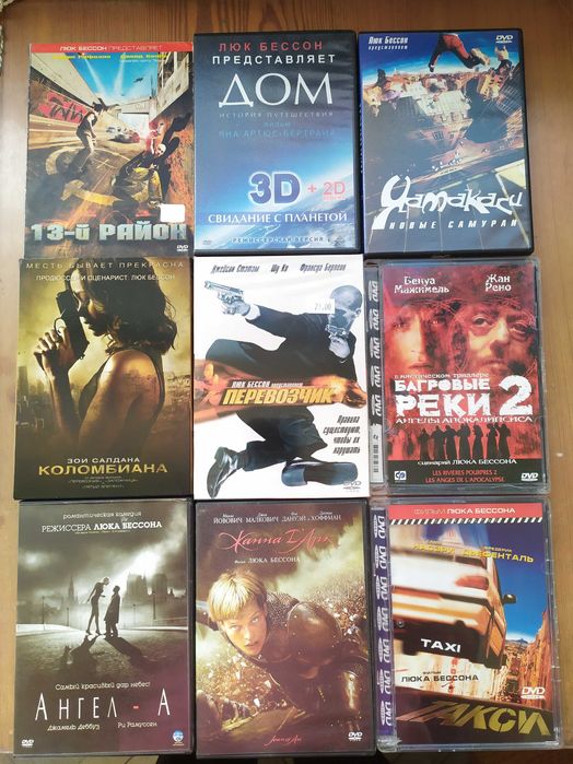 Кино режиссёра Люка Бессона