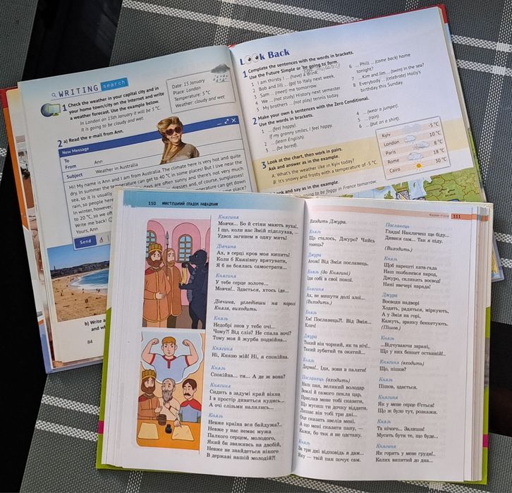 Підручники 5-6 клас НУШ