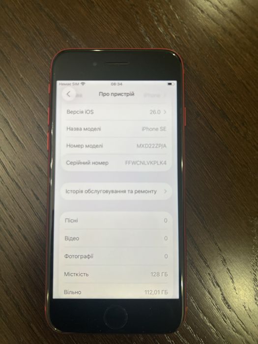 Айфон се 2 128гб