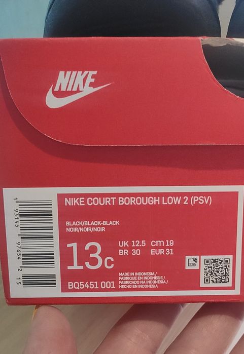 Кроссовки, кеды, туфли для школы Nike