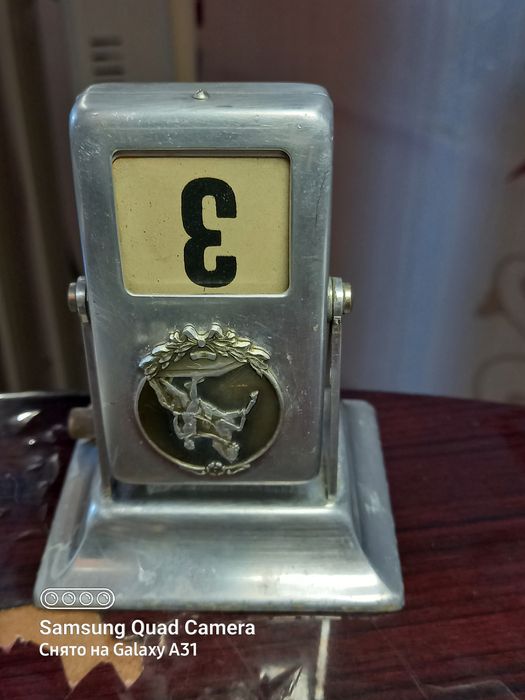 Календарь перекидной  СРСР