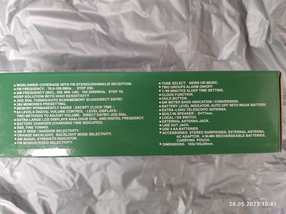 Всеволновый радиоприемник DEGEN DE 1103.НОВЫЙ !