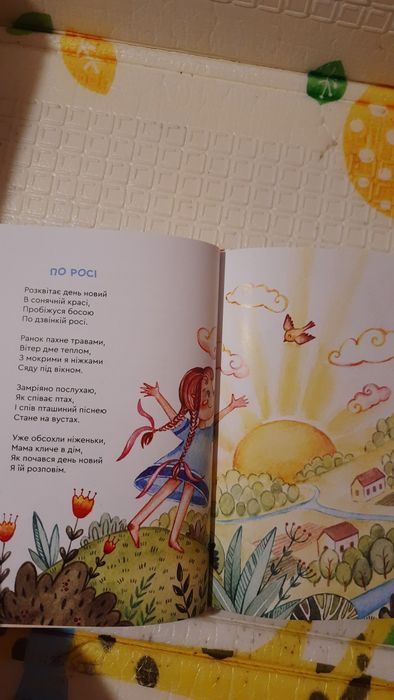 Мамині віршики Наталя Емха