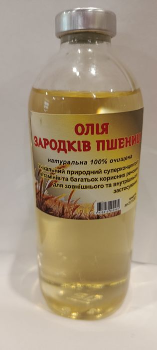 Олія Артишоку залог здоров'я