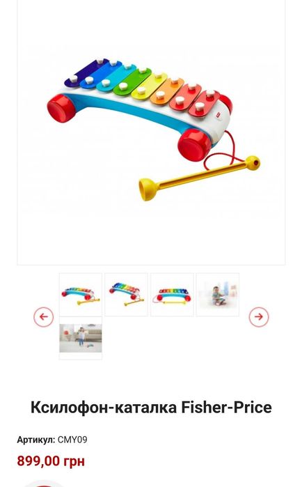Каталка-игрушка классический ксилофон Fisher-Price Xylophone іграшка