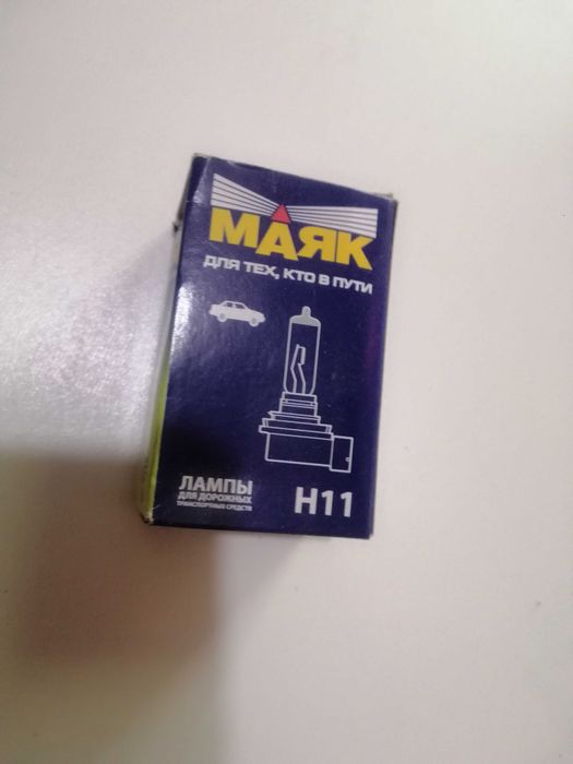 Галогенная лампа  H16 МАЯК Standard 12V, 19W PGJ19-3 (52116)