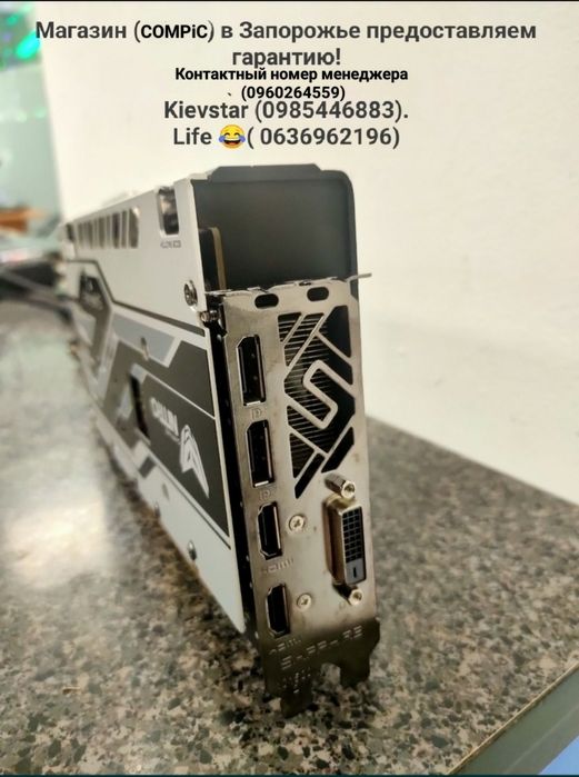 SapphireRx 580-8Gb Nitro+ Любые тесты!Магазин COMPIC