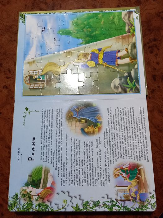 Сказочные пазлы:"Белоснежка и 7 гномов","Румпельштильцхен","Рапунцель"