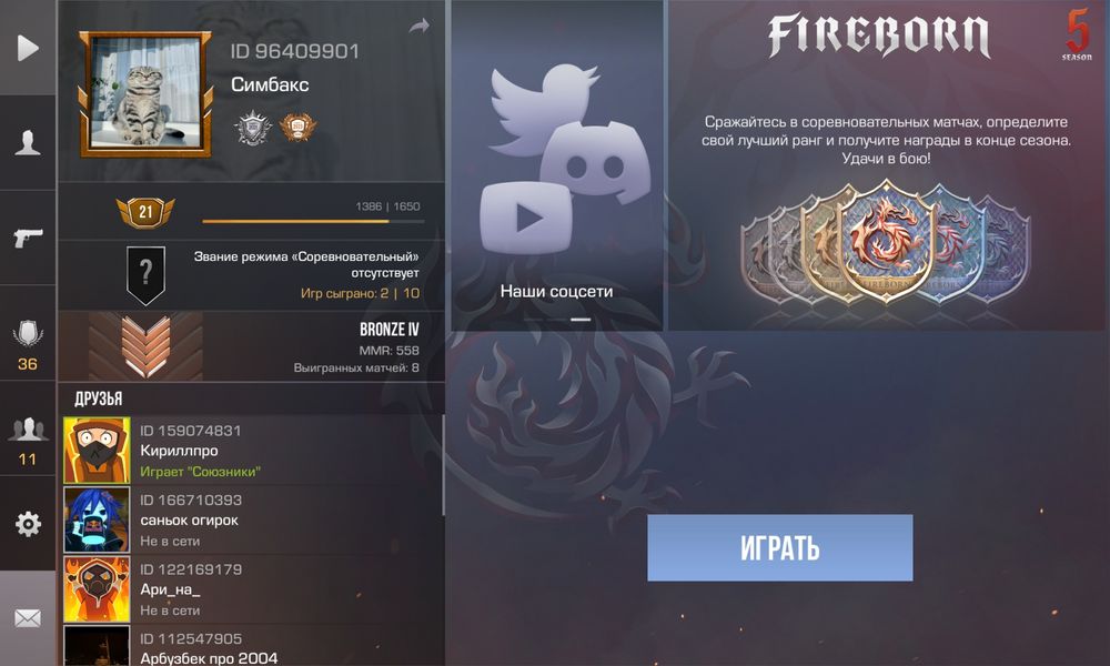 Продам ак Standoff 2