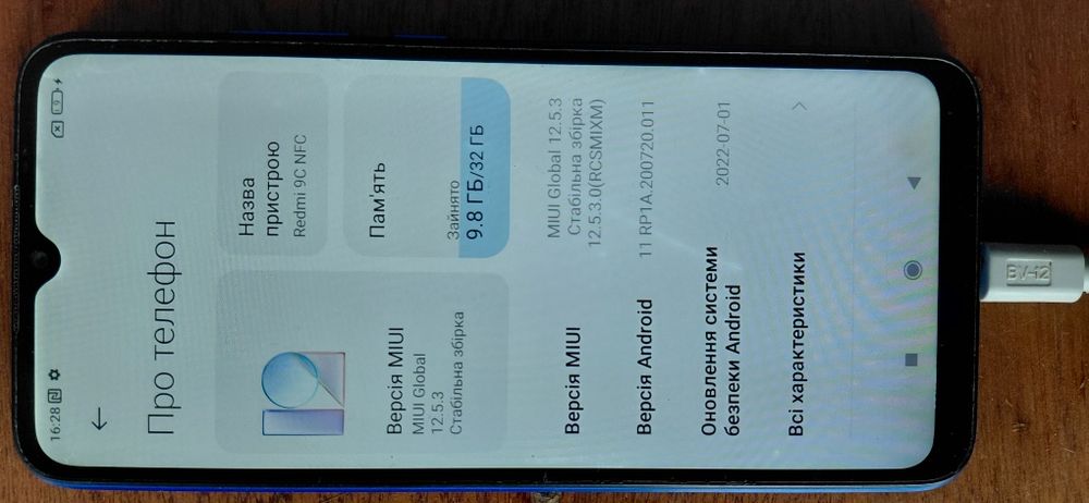 Продам Redmi 9С NFC